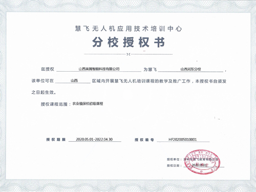 &#51;&#54;&#53;&#19978;&#24066;&#20844;&#21496;&#40;&#33521;&#22269;&#41;&#38598;&#22242;&#45;&#23448;&#26041;&#32593;&#31449;