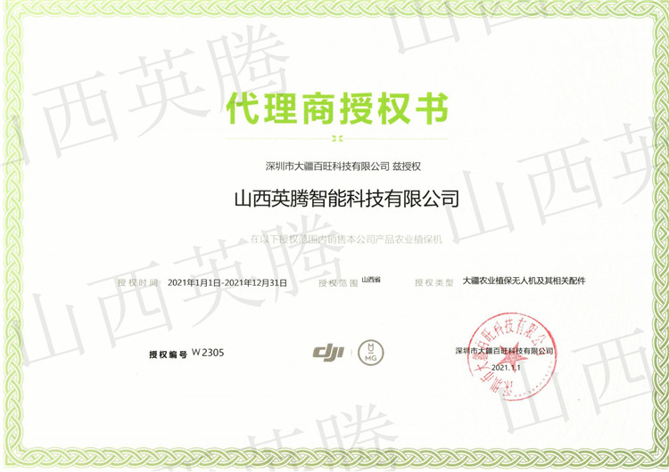 &#51;&#54;&#53;&#19978;&#24066;&#20844;&#21496;&#40;&#33521;&#22269;&#41;&#38598;&#22242;&#45;&#23448;&#26041;&#32593;&#31449;